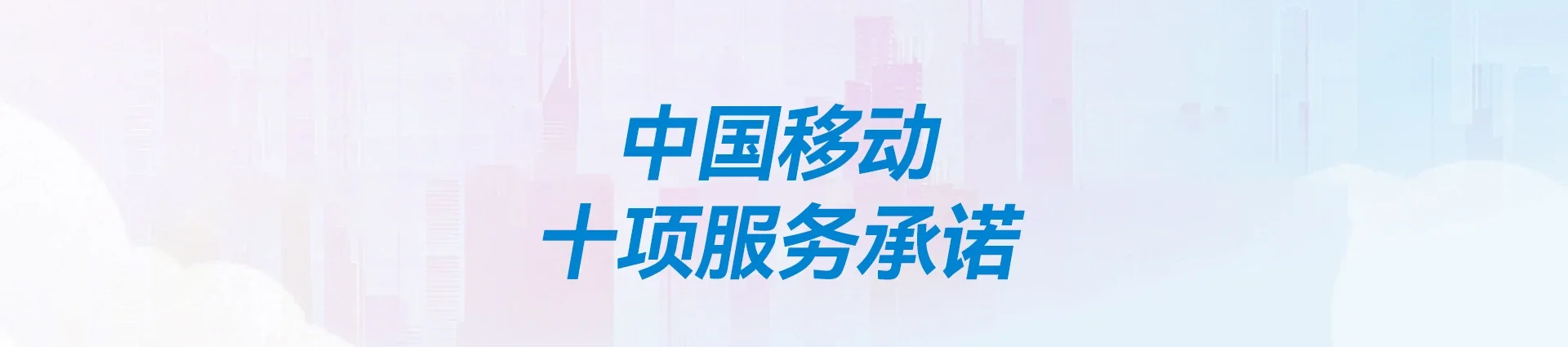 茂南区移动宽带
