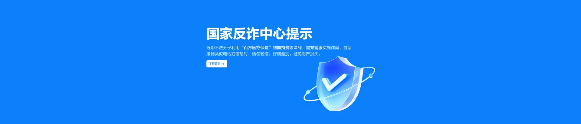 茂南区移动宽带