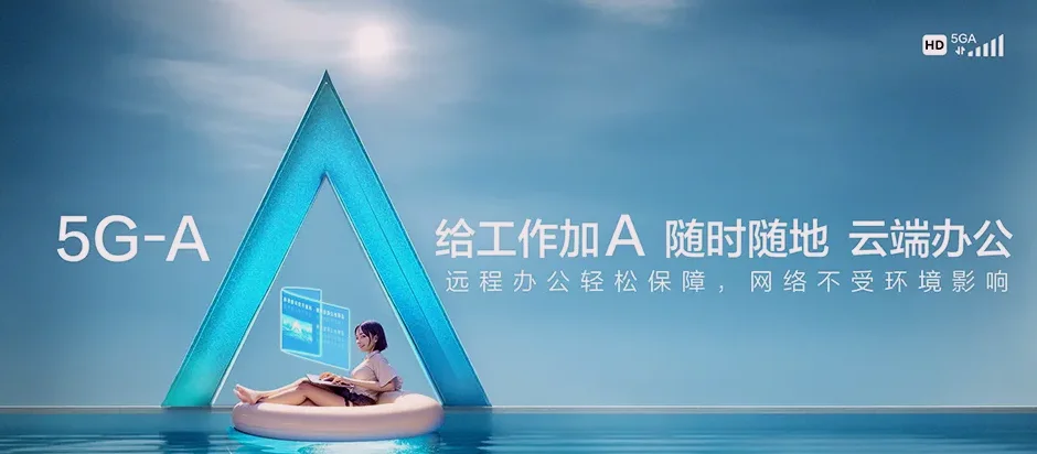 茂南区茂南区站前街道 移动宽带