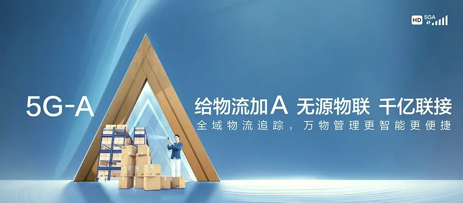 茂南区茂南区新坡镇 移动宽带
