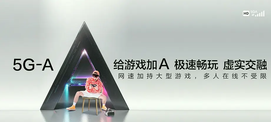 茂南区茂南区鳌头镇 移动宽带